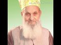 کبھی اے حقیقت منتظر Kabhi Ae Haqiqat Muntazir کبھی اے حقیقت منتظر Kabhi Ae Haqiqat Muntazir