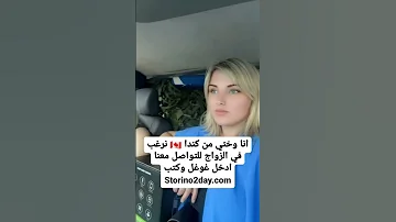 الهجرة إلى كندا عن طريق الزواج من كنديات كندا الهجرة إلى كندا تعارف وزواج زواج 