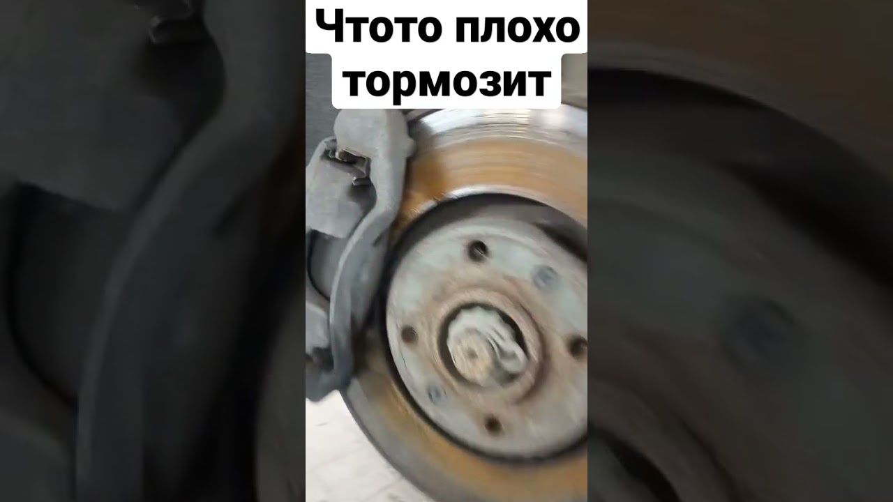 Солярис плохо тормозит