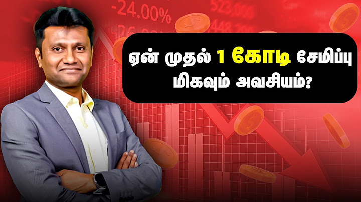 ஏன் முதல் 1 கோடி சேமிப்பு மிகவும் அவசியம் ? | Mastering Money with Mahesh