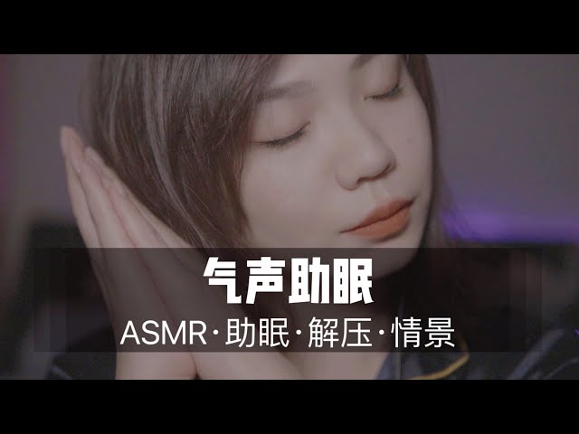 asmr Only Whispers