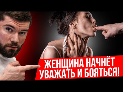 Как влюбить в себя девушку КОТОРАЯ ТЕБЕ ОТКАЗАЛА