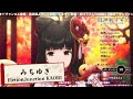 【御神楽すずめ】みちゆき/FictionJunction KAORI【歌枠切り抜き】