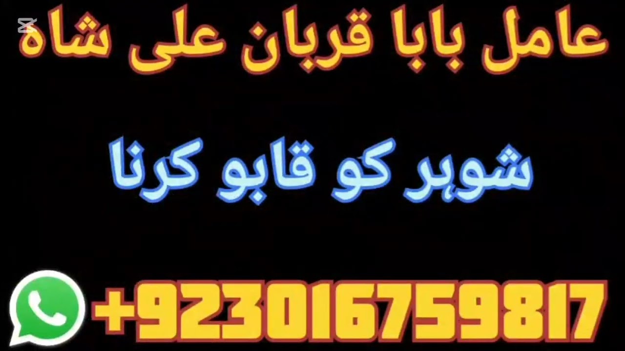 Amil Baba in America USA