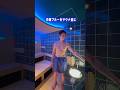 【沖縄の男女アウトドアサウナ】3つのサウナがリゾートホテルに誕生！日帰りOK「さふぃスパ沖縄」#shorts