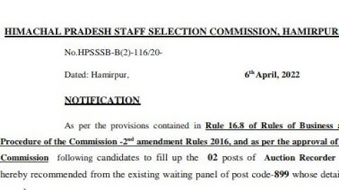 hpssc auction recorder waiting panel result declared today | auction recorder post code 899 |