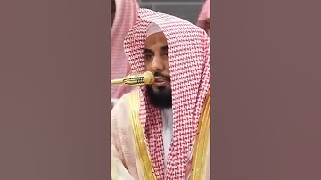سورة آل عمران | الشيخ #عبدالله_الجهني