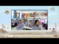 صباح الخير يا مصر 468 مدرسة تستقبل تلاميذ الوادي الجديد صباح الخير يا مصر 468 مدرسة تستقبل تلاميذ الوادي الجديد