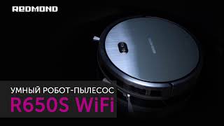 Умный робот-пылесос REDMOND RV-R650S WiFi