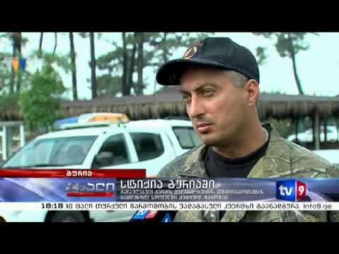 ახალი 6 | სტიქია გურიაში | 19.08.13