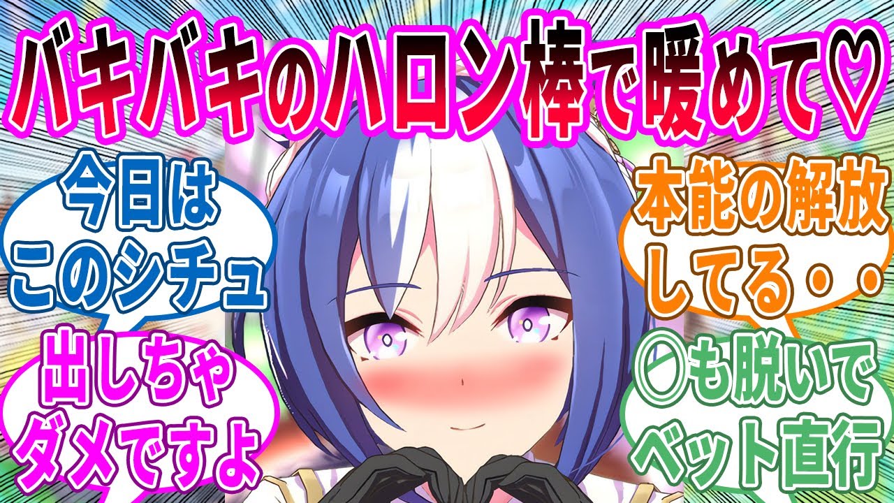 シーザリオ「寒くなってきちゃいましたね、あなたの体温で暖めて♡」に対するみんなの反応！【ウマ娘 反応集】