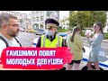 5 осб дпс охотники за девчонками.