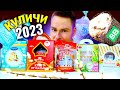 Пробую КУЛИЧИ из магазина на Пасху 2023!