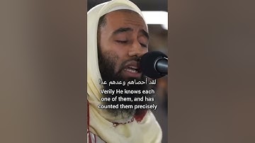 تلاوة ما تيسرة من سورة مريم رواية خلف عن حمزة القارئ أبو تيمية