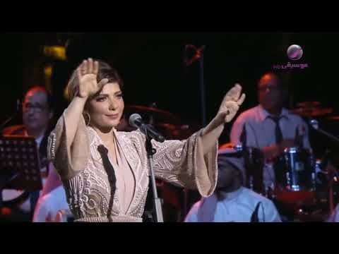 أصالة نصري لا تخاف الرياض 2018