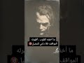 مقولات جوكر عن خيانه 