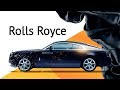 Новый Rolls Royce – советы и рекомендации: автомойка, керамика, антигравийная пленка, защита и пр.