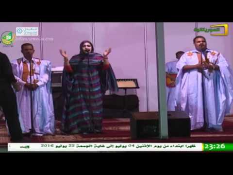 نشيد القمة العربية كرمي منى ولد او ولد بيسيف و الرشيد ولد الميداح ألحان عارفات