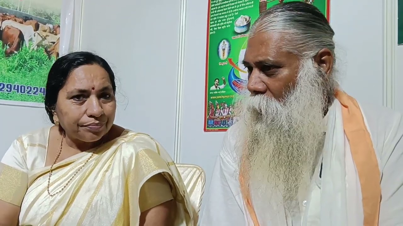 गौ महाकुंभ Live :श्री निरंजन वर्मा, वाइस चांसलर, पंचगव्य विद्यापीठम , विशेष ज्ञान 