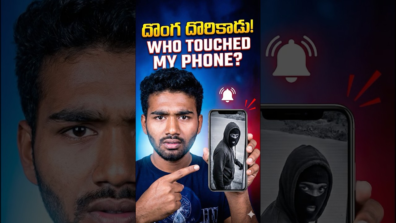 Who Touched My Phone App Telugu: Wrong Password Photo Capture (WTMP Review)