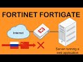 Geoblocking with Fortinet FortiGate 60D | Block Countries with External Firewall