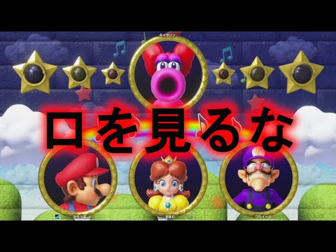 マリオアバチ The Super Mario Bros Movie 5