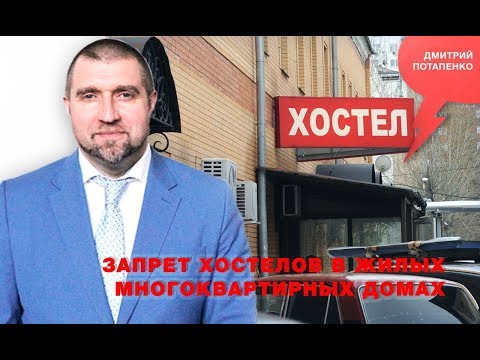 «Потапенко будит!», Темы