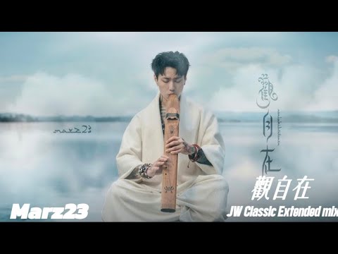 觀自在(Marz23) - JW Classic Extended mix