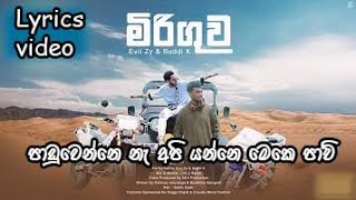 Miriguwa (මිරිඟුව) - Evill Zy ft Buddi K padu wenne ne api yanne meke pawi lyrics video