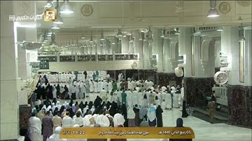 صلاة العشاء الاثنين 5-4-1441هـ الشيخ عبدالرحمن السديس  - أواخر سورة آل عمران