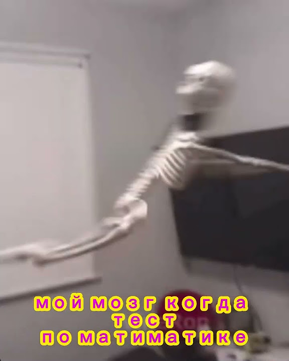мем - YouTube