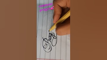 how to write name 🥳pragya💖 cursive writing #youtubeshorts #youtube #ytshort