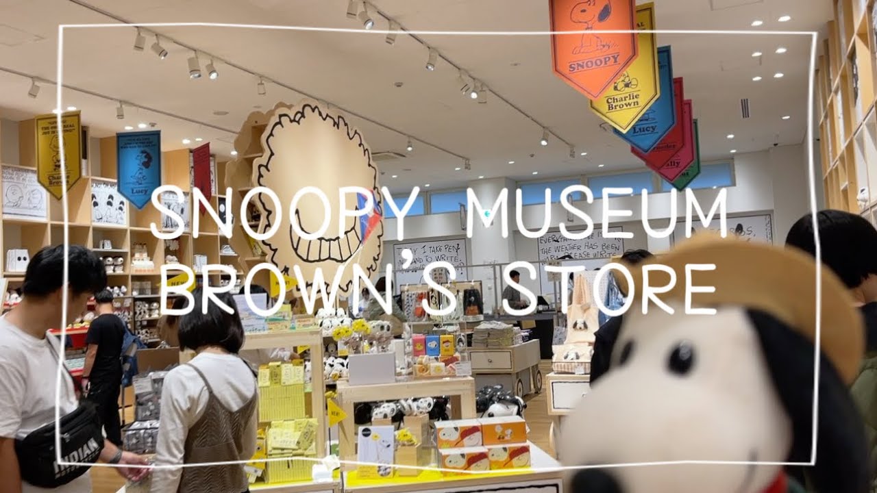 [Просто глядя на это, я чувствую себя счастливым🌿] Посмотрите на все новые товары SNOOPY MUSEUM❣️...
