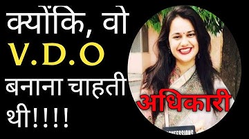 Uttarakhand VDO 2016 Solved Paper | ग्राम विकास अधिकारी | Uksssc previous year Question Paper | VDO