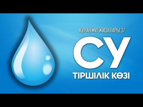 Бейне: Жүйеге кіруді қалай блоктауға болады