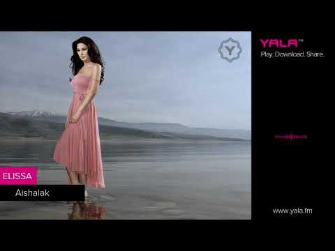 اليسا عايشالك