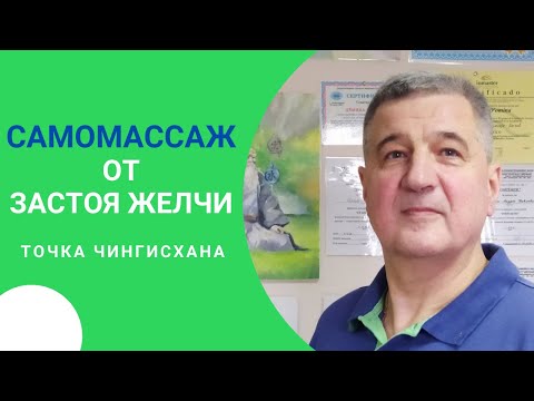 Видео: Где точка застоя?