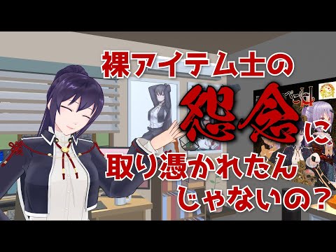 ガフガリオンはアイテム士が天職 [9 language subtitles]