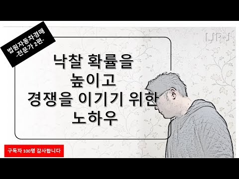 차보험료조회