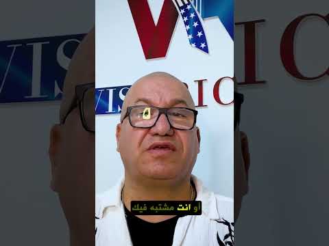 ليش يحطوكم على الإجراء الإداري