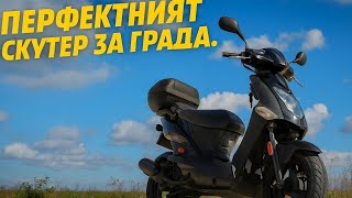 картинка: Перфектният скутер за града? Kymco Agility 50 (ревю)