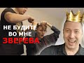 Не будите во мне Зверева / А ВАМ слабо повторить / Блогер и Хаски / Блогер БН