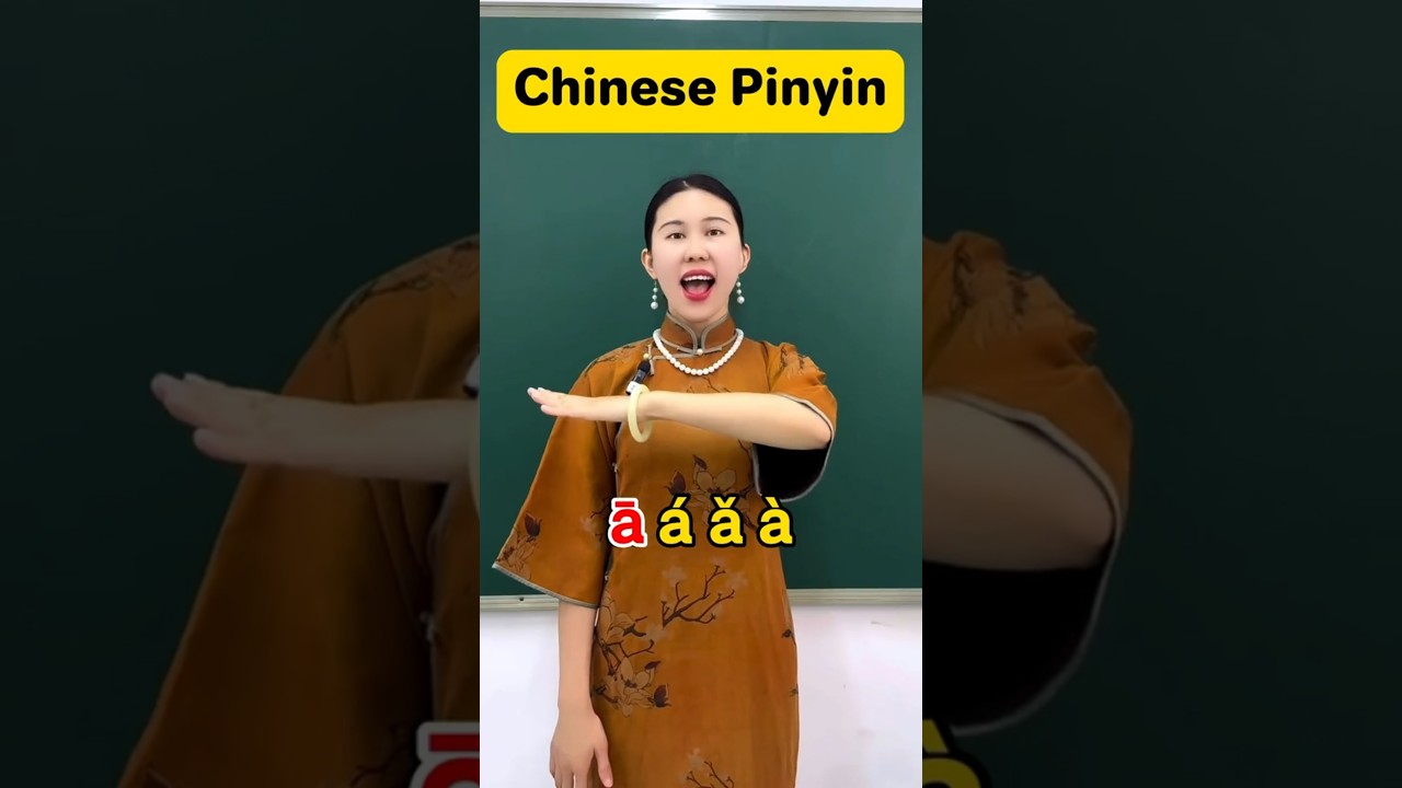 Chinese pinyin part 17 #chinese #funny #language #memes #english #lesson