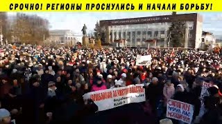 РЕКОРДНЫЙ МИТИНГ ПРОТИВ МУСОРА АЛЕКСАНДРОВ ВЛАДИМИР КАРАБАНОВО ХАРТИЯ ЧАЙКА