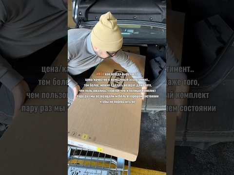 Выжить в Америке-умей крутиться#русскиевамерике#жизньвсша#жизньвамерике#обустройство#квартира#икеа