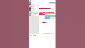 MALAYALAM BREAK CONTINUE #malayalam #block #code #coding #stem #logic #break #continue #statement
