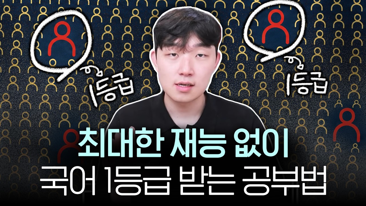 이렇게 9모까지만 해보세요.