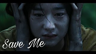 Kore  | Save Me ( Kurtar Beni ) Annem Gibi Resimi