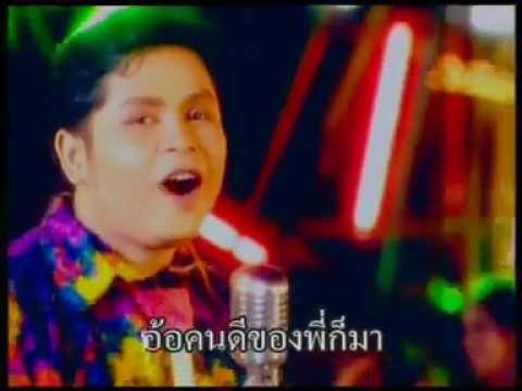 ควันหลงสงกรานต์ สุขสันต์ วันสว่าง MV