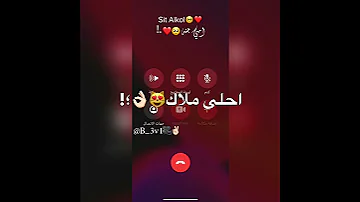 سلطان العماني احلي ملاك امي جنه حلات وتس دبه عاليه جدااا ترند اليوتيوب مهرجنات 2020 